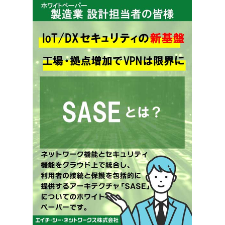 No5_whitepaper.jpg