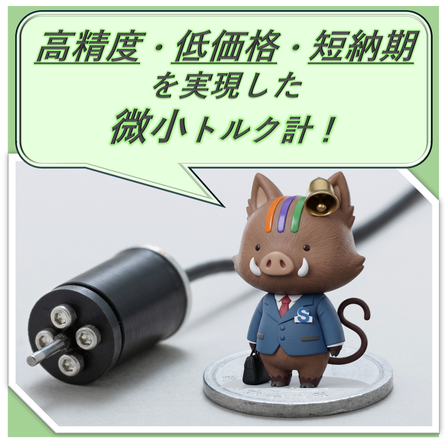 イプロス修正画像.png