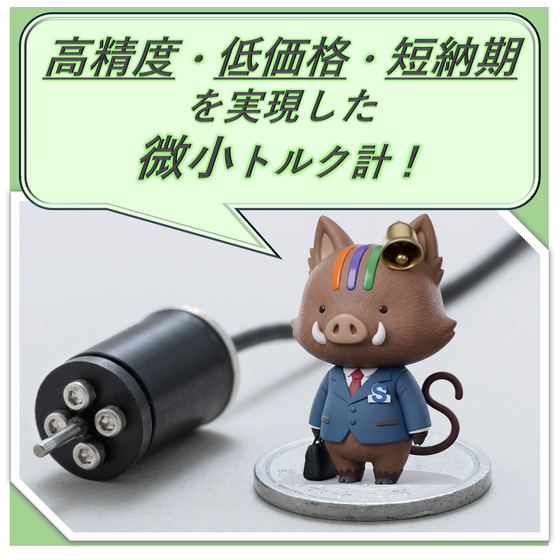 イプロス修正画像.png