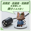 アイデアから伴走する微小トルク測定ソリューションサイト