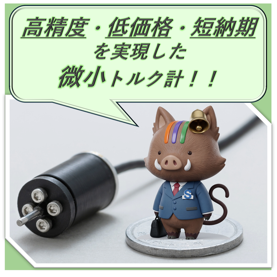 作成.png