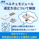 ペルチェ計算.png