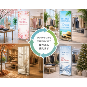Easily change store promotions with each season | Lightbox