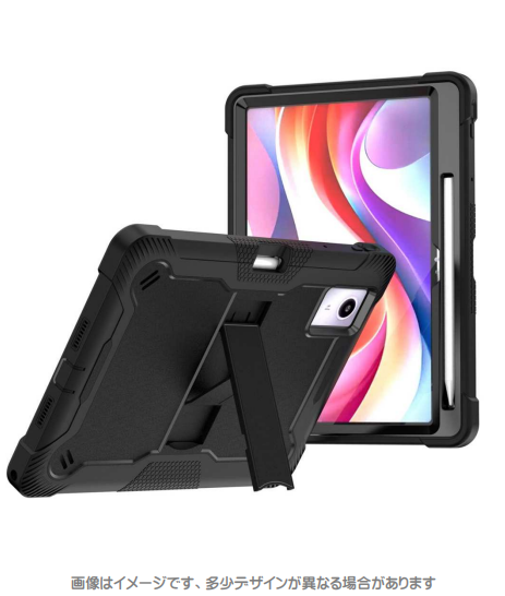 Lenovo Tab K12対応耐衝撃ケース（画面保護付き）BK | エムディーエス