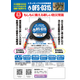OFS-0315-ページ.jpg