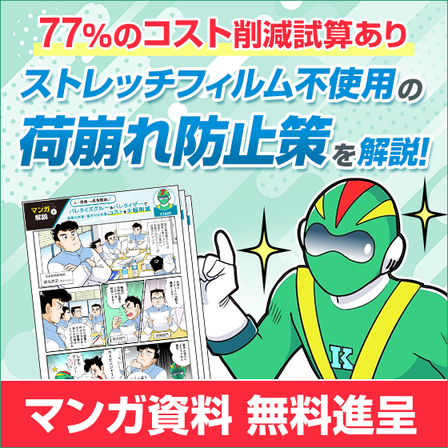 0713_anest-iwata_560_560_2058123.png
