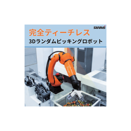 イプロスアイコン画像.png