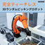 【金属加工向け】完全ティーチレス3Dランダムピッキングロボット