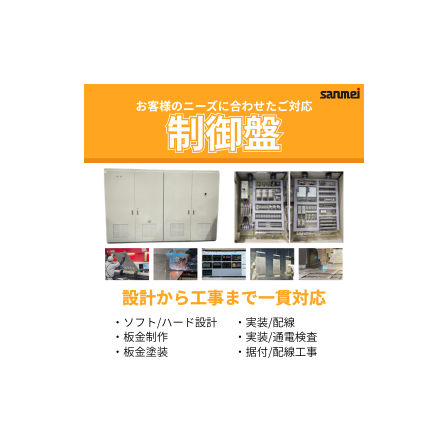 イプロスアイコン画像.png