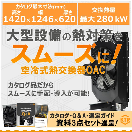 2026.06.26 トップコラム用 画像改.jpg