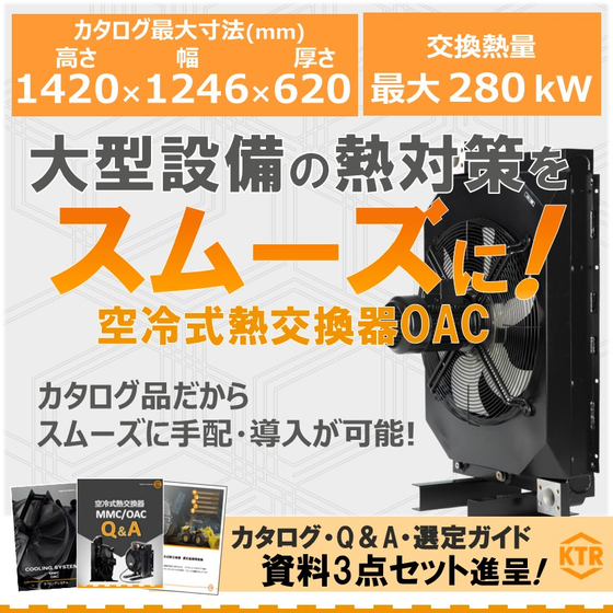 2026.06.26 トップコラム用 画像改.jpg