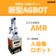 イプロスアイコン画像.png