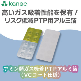 アイキャッチ.jpg