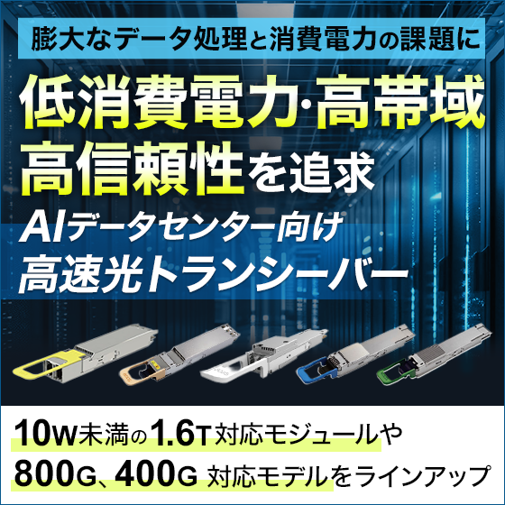 2_0713_aconjapan_560_560_2108113.png