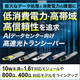 2_0713_aconjapan_560_560_2108113.png
