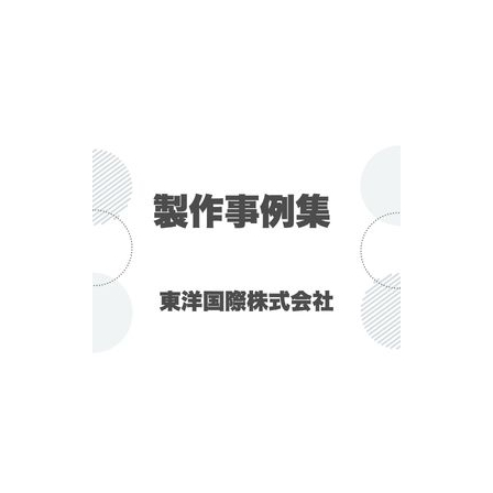 白　グレー　モノトーン　シンプル　会社説明　資料　プレゼンテーション.jpg