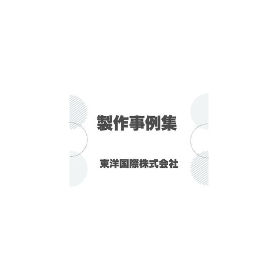 白　グレー　モノトーン　シンプル　会社説明　資料　プレゼンテーション.jpg