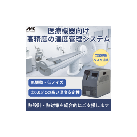 医療.png