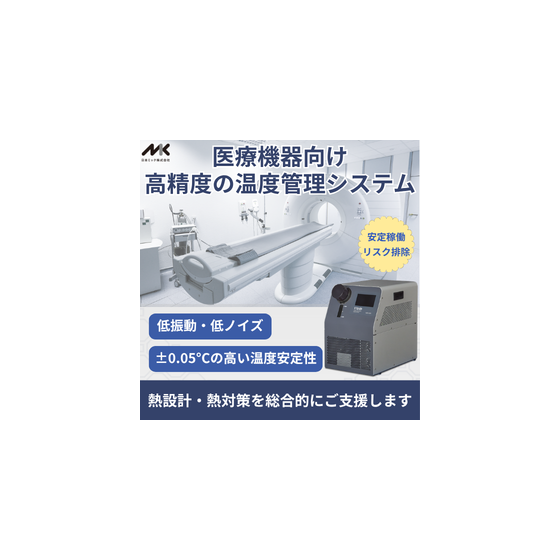医療.png