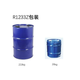 不燃・環境型新溶剤 HFO-1233ｚｄ（Z）.png