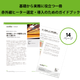 ガイドブック.png