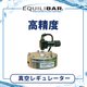 電子式真空レギュレーター.png