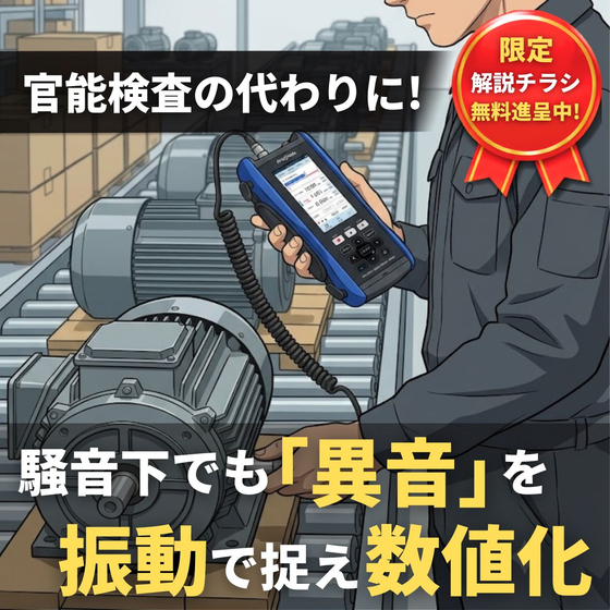 スポット広告サムネ (4).jpg