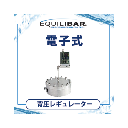 電子式.png