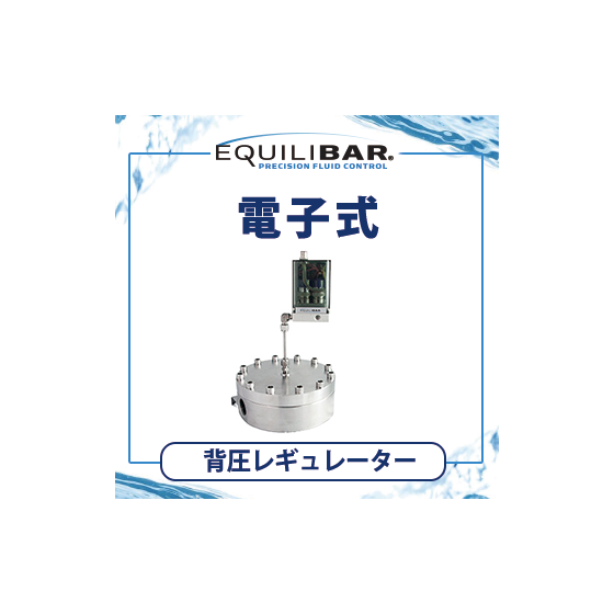 電子式.png