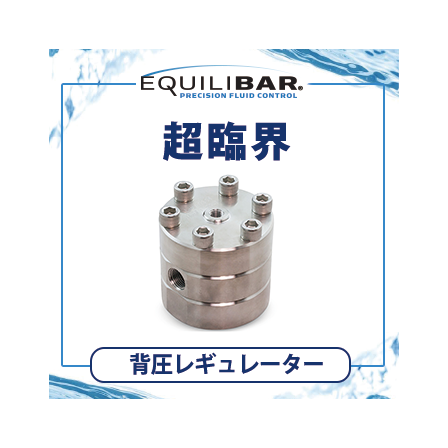 超臨海.png