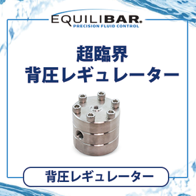 Equilibar Supercritical Back Pressu...