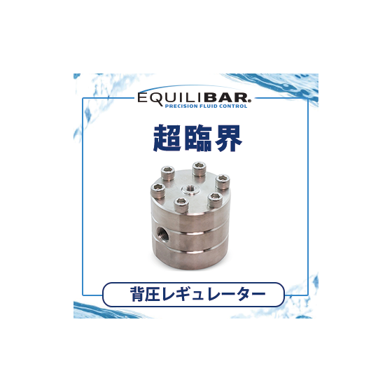 超臨海.png
