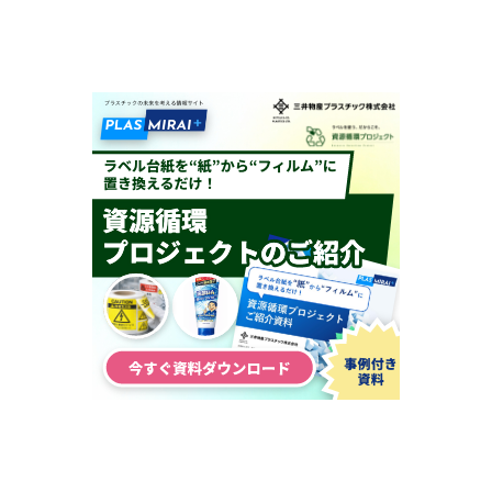 20資源循環_280x280 (1).png