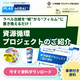 20資源循環_280x280 (1).png