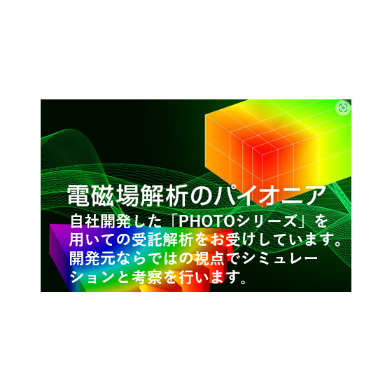 jutaku_new.png