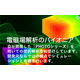 jutaku_new.png