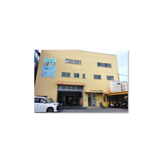 freely_導入事例_株式会社ナガト外観写真.png