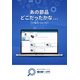 SS4M 画像.jpg