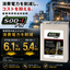 【SOD-1 PN導入事例】回転設備の省エネ・消費電力削減