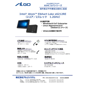 ＶＥＳＡ取付パネルＰＣ
