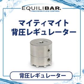 Equilibar Mighty Might Back Pressur...