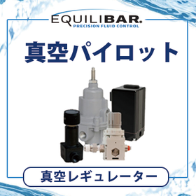 Equilibar Vacuum Pilot Regulator