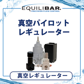 Equilibar Vacuum Pilot Regulator