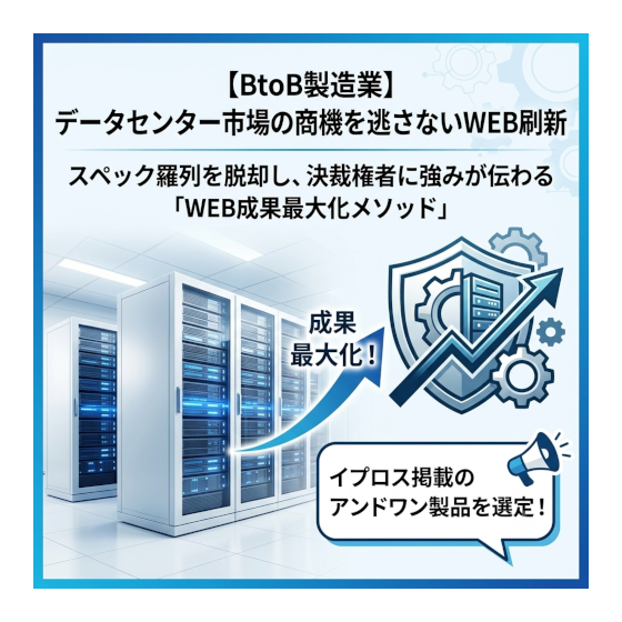 datacenter.png