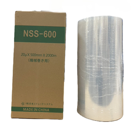 ストレッチフイルム 『NSS-600』『NSS-60』