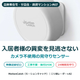 2026-07-06_IPROSメイン画像_高齢者住宅向け.png
