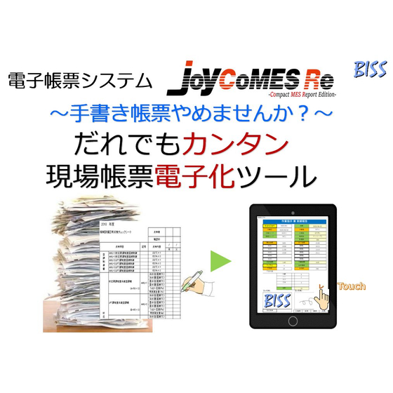 JMRE代表.JPG