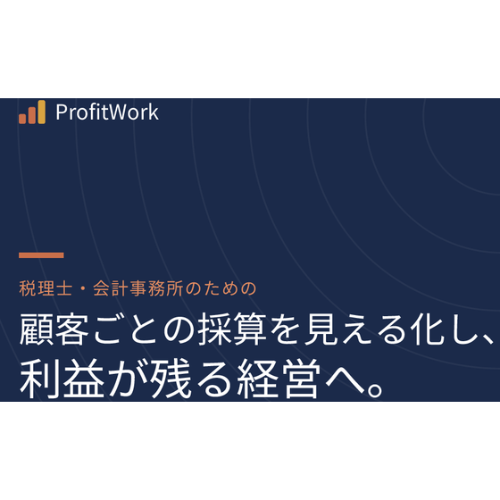 スクリーンショット 2026-07-07 162315.png