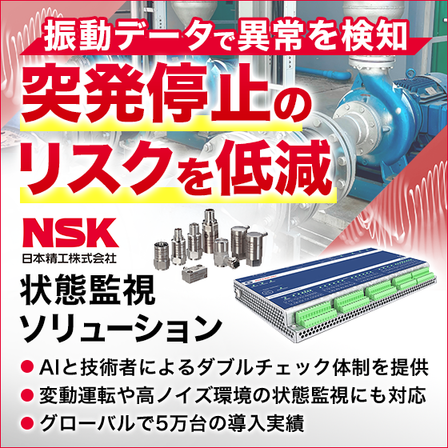 3_0721_NSK_560_560_2117366.png