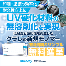 3_0727_kuraray_560_560_2097957.png